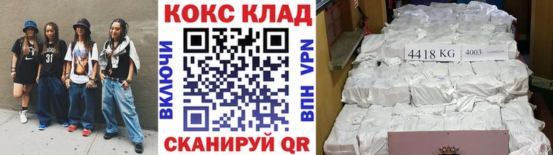 Купить  Сызрань  COCAIN 99% 