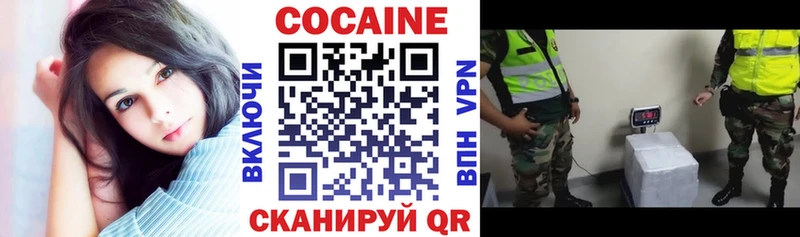 КОКАИН Эквадор Сызрань