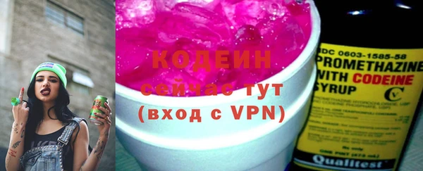 бутик Михайловка