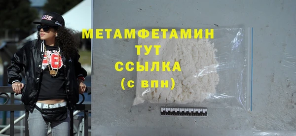 бутик Михайловка