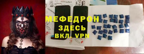 ешки Медногорск