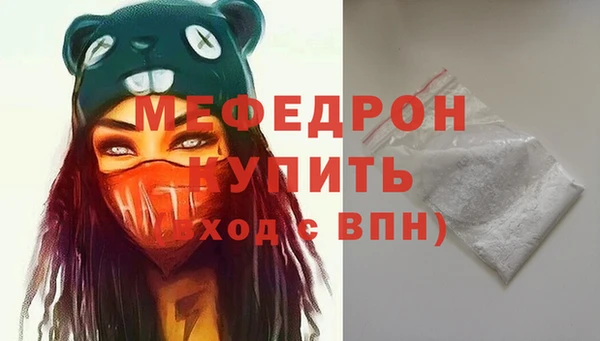 ешки Медногорск