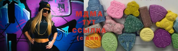 ешки Медногорск