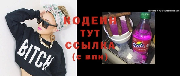 меф VHQ Мегион
