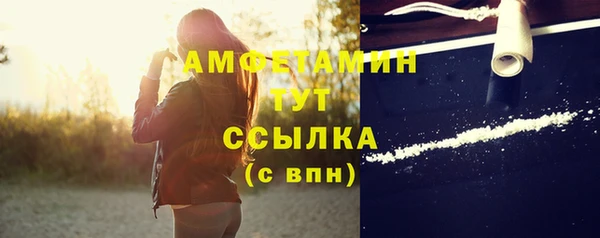 меф VHQ Мегион