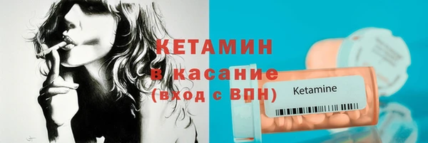 ешки Медногорск