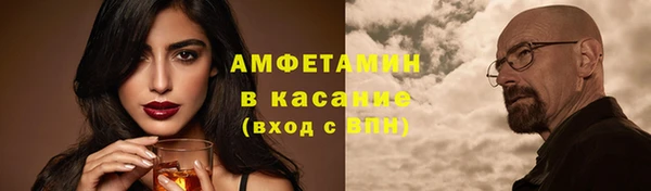 меф VHQ Мегион