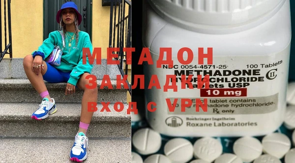 альфа пвп VHQ Михайлов