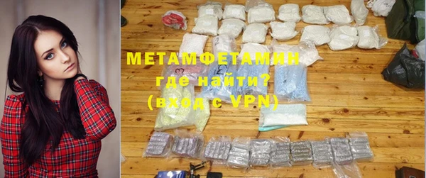скорость mdpv Михайловск