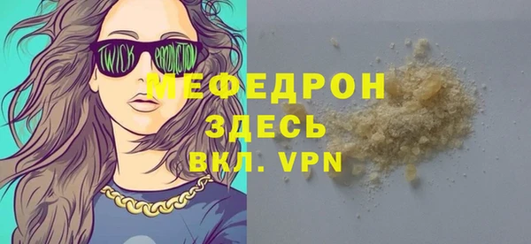 прущие грибы Медвежьегорск