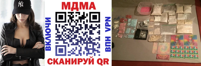 Купить где  Сызрань  МДМА кристаллы