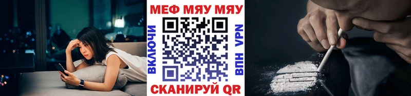 Купить где  Сызрань  Мефедрон mephedrone 