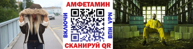 Купить закладки  Сызрань  Первитин витя 
