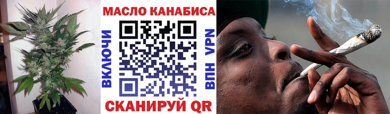 Дистиллят ТГК вейп с тгк  Купить где  Сызрань 